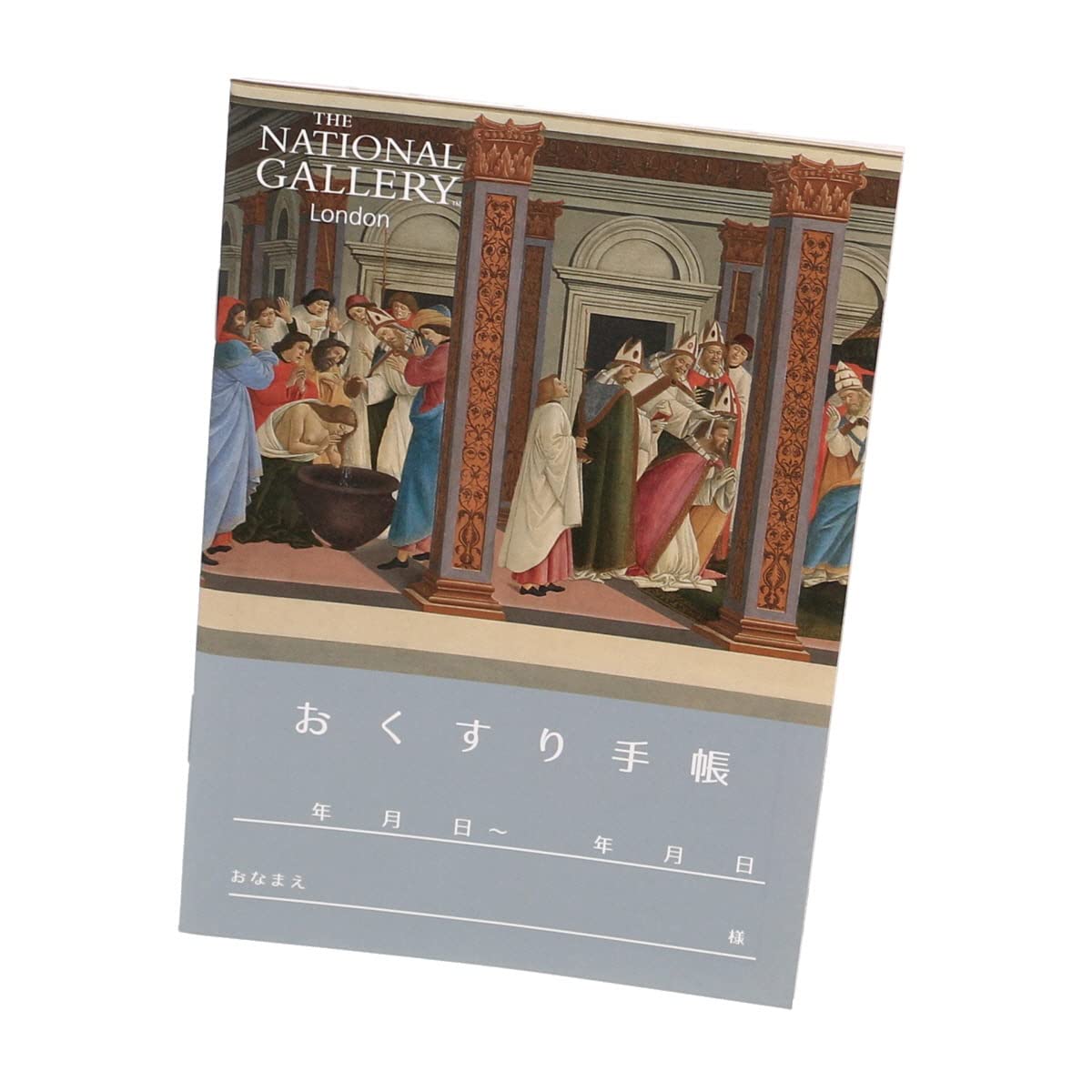 Amazon.co.jp: おくすり雑貨 お薬手帳 ナショナルギャラリー サンドロ